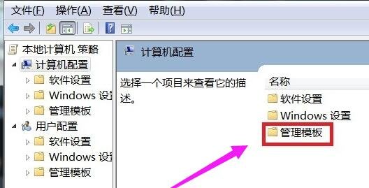 电脑蓝屏代号Stop:0x000007f怎么解决