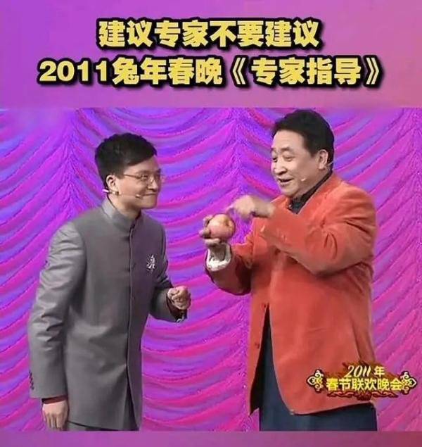 原来上一个兔年就建议专家不要建议