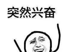 油价直降，今晚有望跌回“5元时代”！