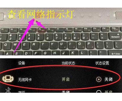 为什么网络适配器不可用