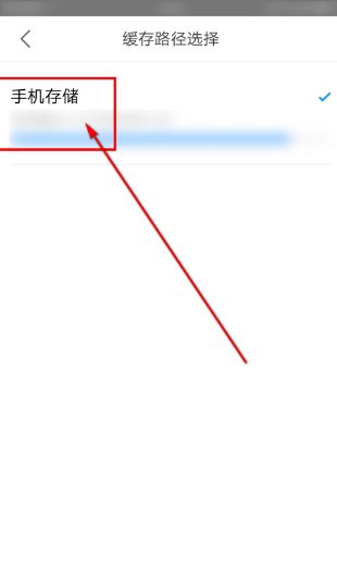 怎么下载优酷vip的电影啊？