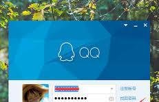 qq安全组件异常修复指南-解决0x00008c02错误方法