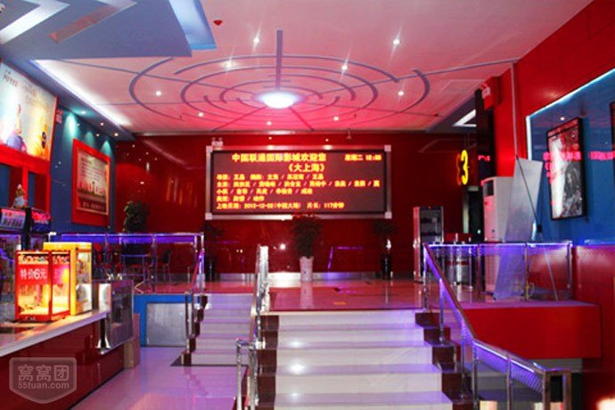 联通影院的理念