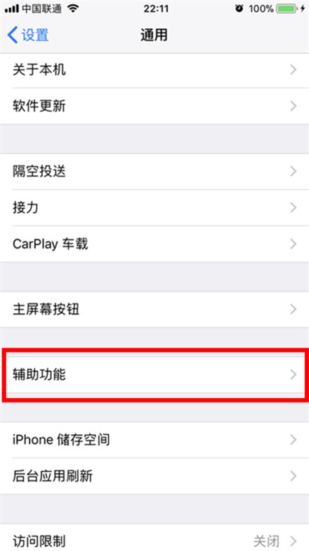 如何降低苹果透视度？