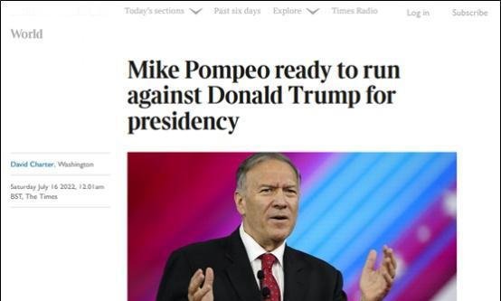 英媒透露：蓬佩奥要参选美国总统，并准备和特朗普竞争