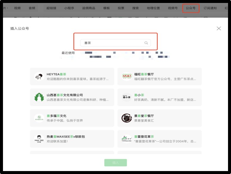 此推文可能包含隐藏内容怎么解除