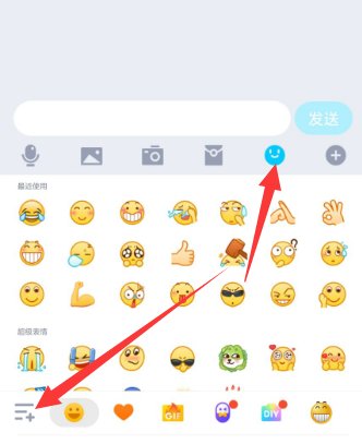 qq流口水的表情是哪个