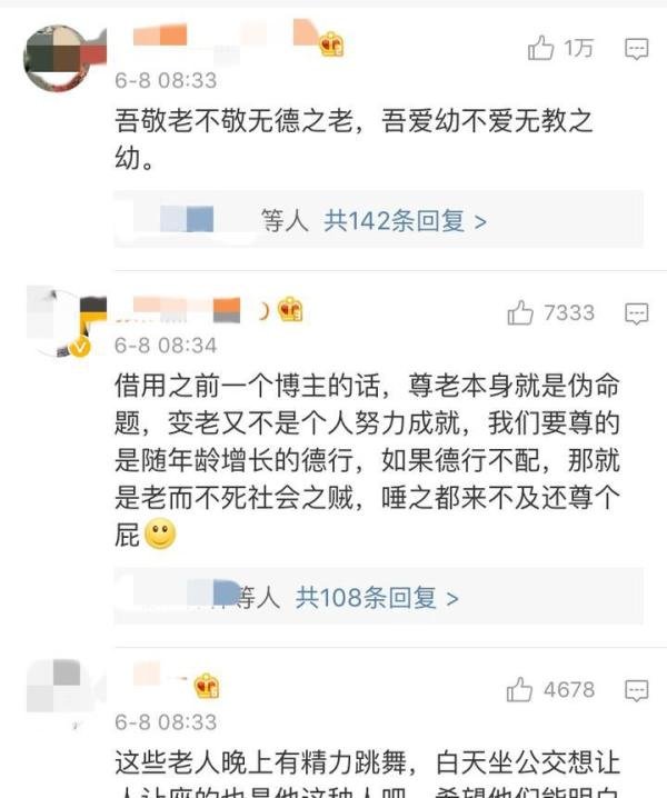“广场舞老人拒绝让步高考”背后的惊人真相