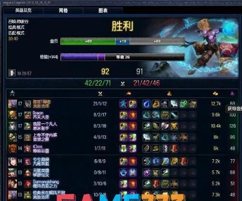 英雄联盟流浪法师出装攻略