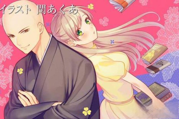 类似于僧侣走肾不走心的动漫有哪些 看多了可是会上瘾