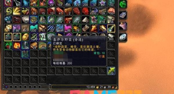 魔兽世界奥丹姆日常任务流程！-奥丹姆日常任务开启条件