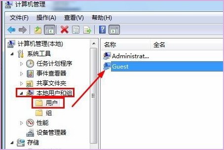 来宾账户怎么设置密码