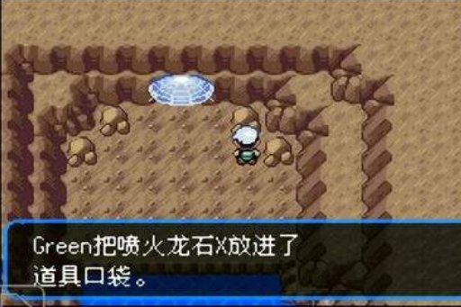 口袋妖怪始源蓝宝石mega石怎么发现