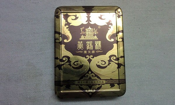 2021黄鹤楼漫天游铁盒16支多少钱一盒