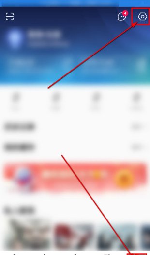 怎么下载优酷vip的电影啊？