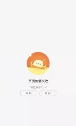 关键时刻,淘宝崩盘了?