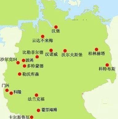 观看足球比赛的知识储备——球队间派系关系（德甲篇）