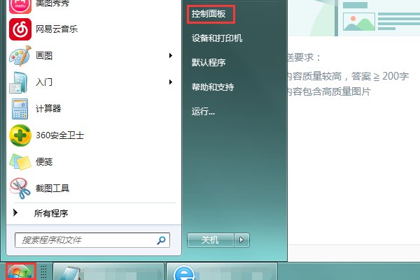 笔记本连接屏幕为什么显示无法连接到投影？