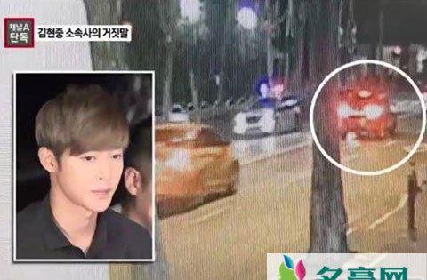 金贤重酒驾被查 经纪人谎称只是挪车被戳穿