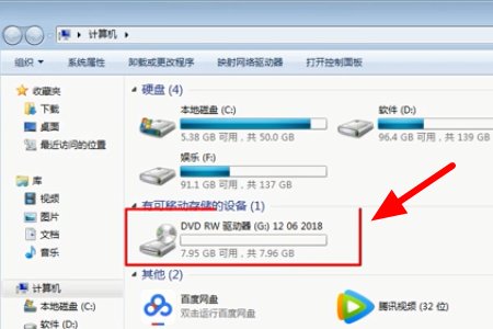 如何在光盘中复制文件