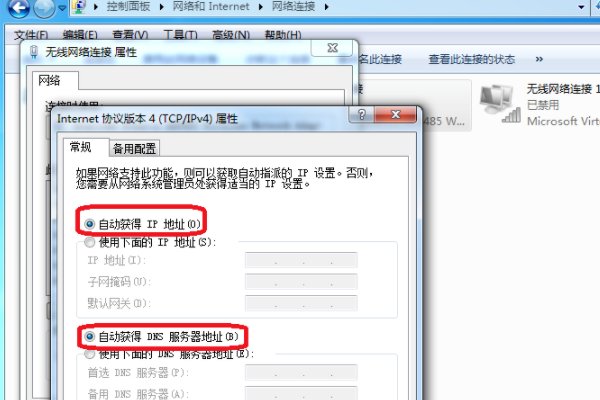 电脑如何释放IP地址？