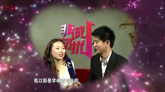 非诚勿扰男嘉宾潘明刘洁现在怎么样