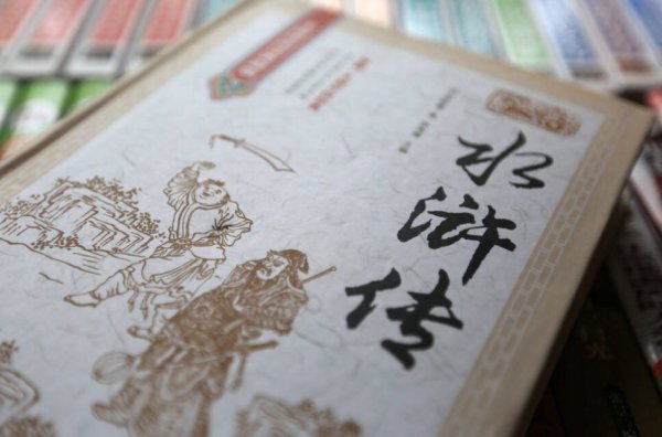 为什么扈三娘是活煮死的