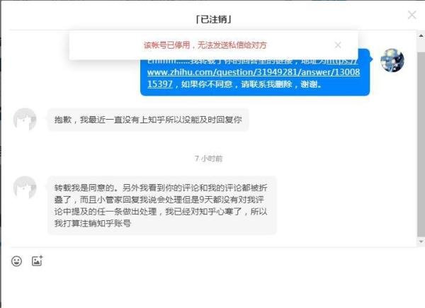 这是腾讯被黑的最惨的一次