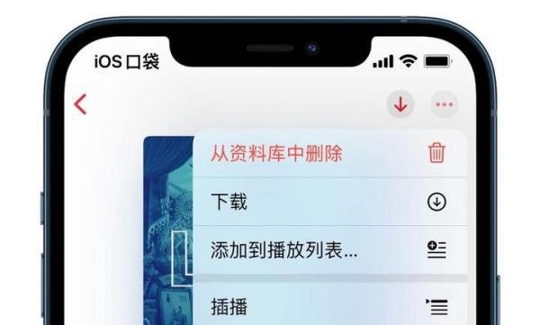 iOS 14.7 上线,更新很大,要忍一下?(附升级建议)