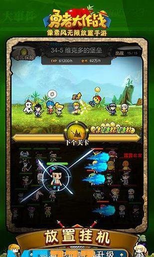 口袋西游sf：探索奇幻世界，体验无尽冒险