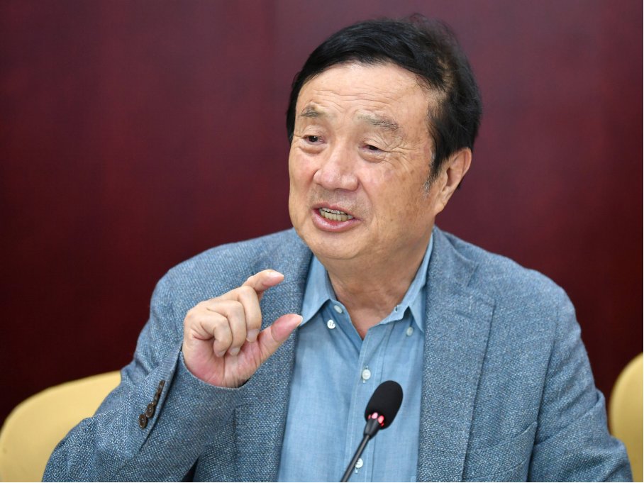 任正非用的什么牌子手机