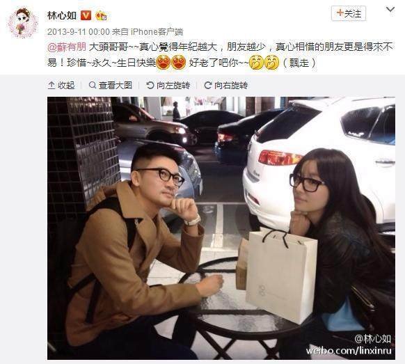 解密当年苏有朋为什么会拒绝娶林心如,只因他说了一句