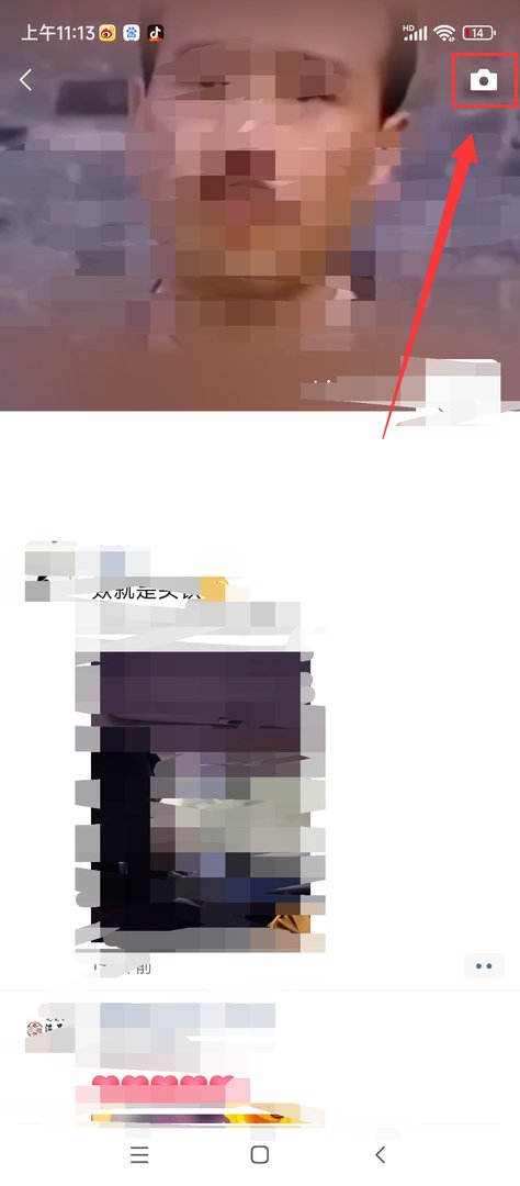 朋友圈怎么发文字不带图片 朋友圈如何只发文字