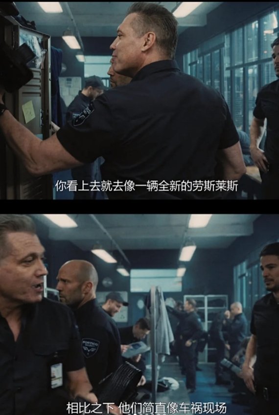 人之怒剧情详细解析