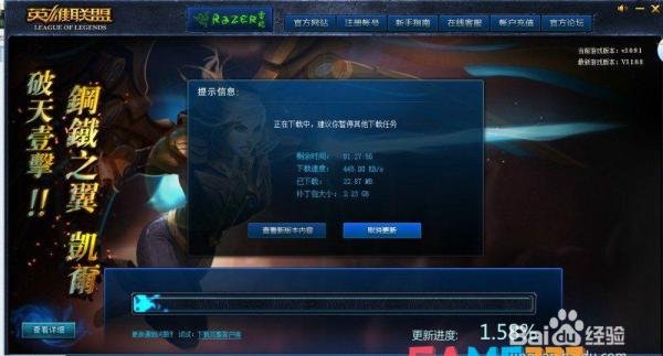 LOL反TP补丁：游戏平衡与安全的博弈