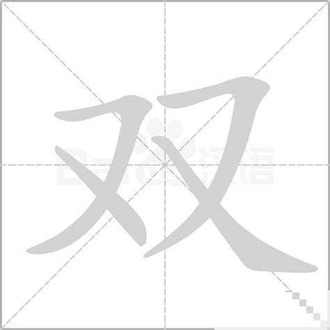 双显卡的笔记本有哪些