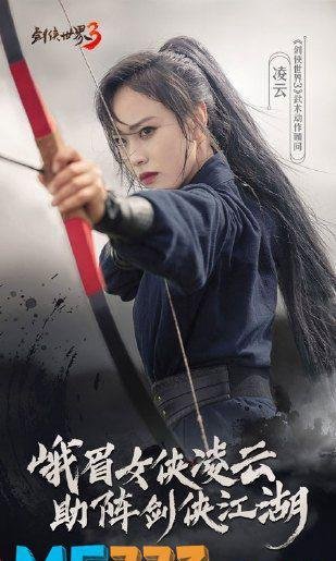 功夫小子竹剑：独具匠心的武侠游戏