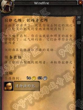 魔兽世界6.1寂静之颅割颅者之颅怎么做(wow6.16.1割颅者攻略?)