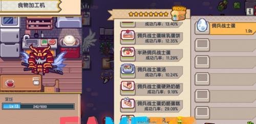 伊洛纳符文附魔怎么选?【符文附魔选择攻略】