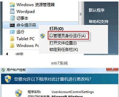 win7系统开机出现滚动条是什么情况 win7系统开机出现滚动条解答