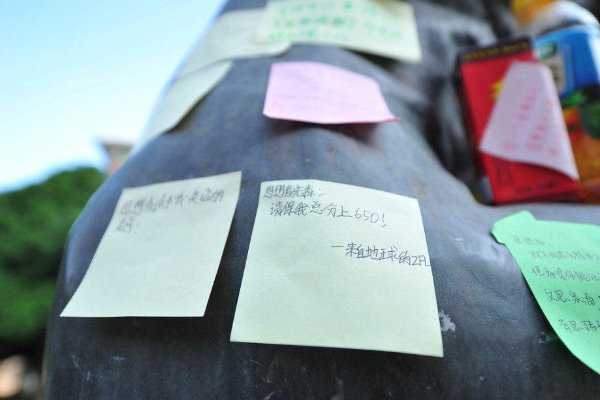 考的全都会，蒙的全都对下句是什么