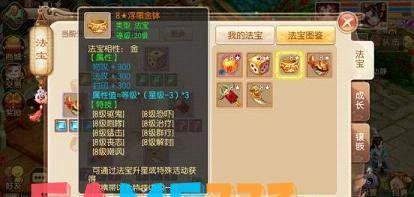 梦幻诛仙2新手卡怎么用?