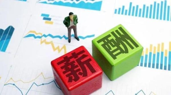 员工一个个都“阳了”，居家办公工资怎么发？