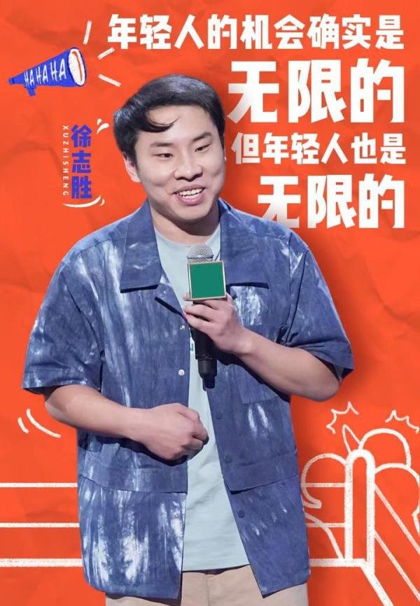 停播两周的《脱口秀大会》第五季经历了什么