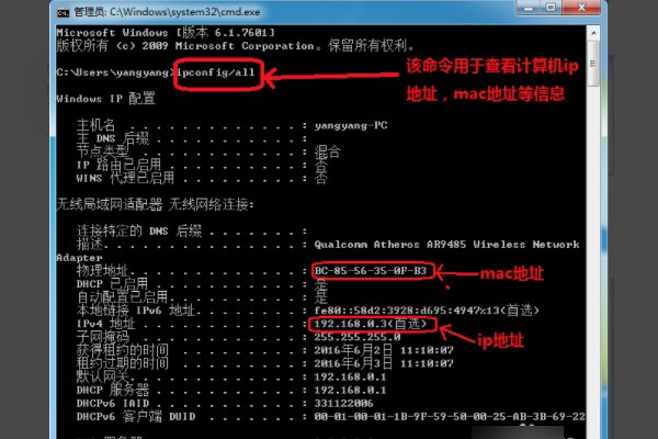 电脑如何释放IP地址？