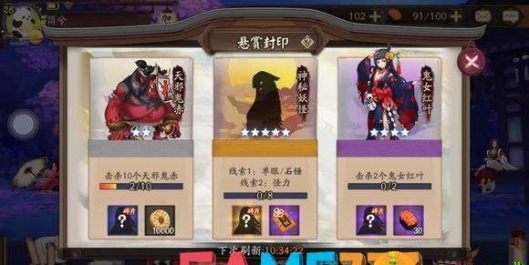 阴阳师石锤怪力哪里多?石锤怪力分布位置