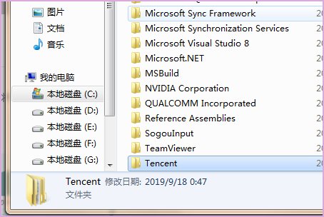 为什么我的电脑不能安装QQ了？