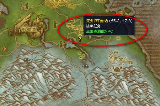 魔兽世界破损的日记怎么做