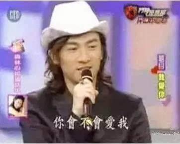 解密当年苏有朋为什么会拒绝娶林心如,只因他说了一句