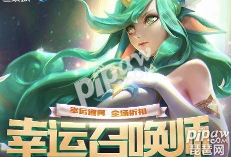 lol幸运召唤师十月，10月活动无法参加原因及解决方法